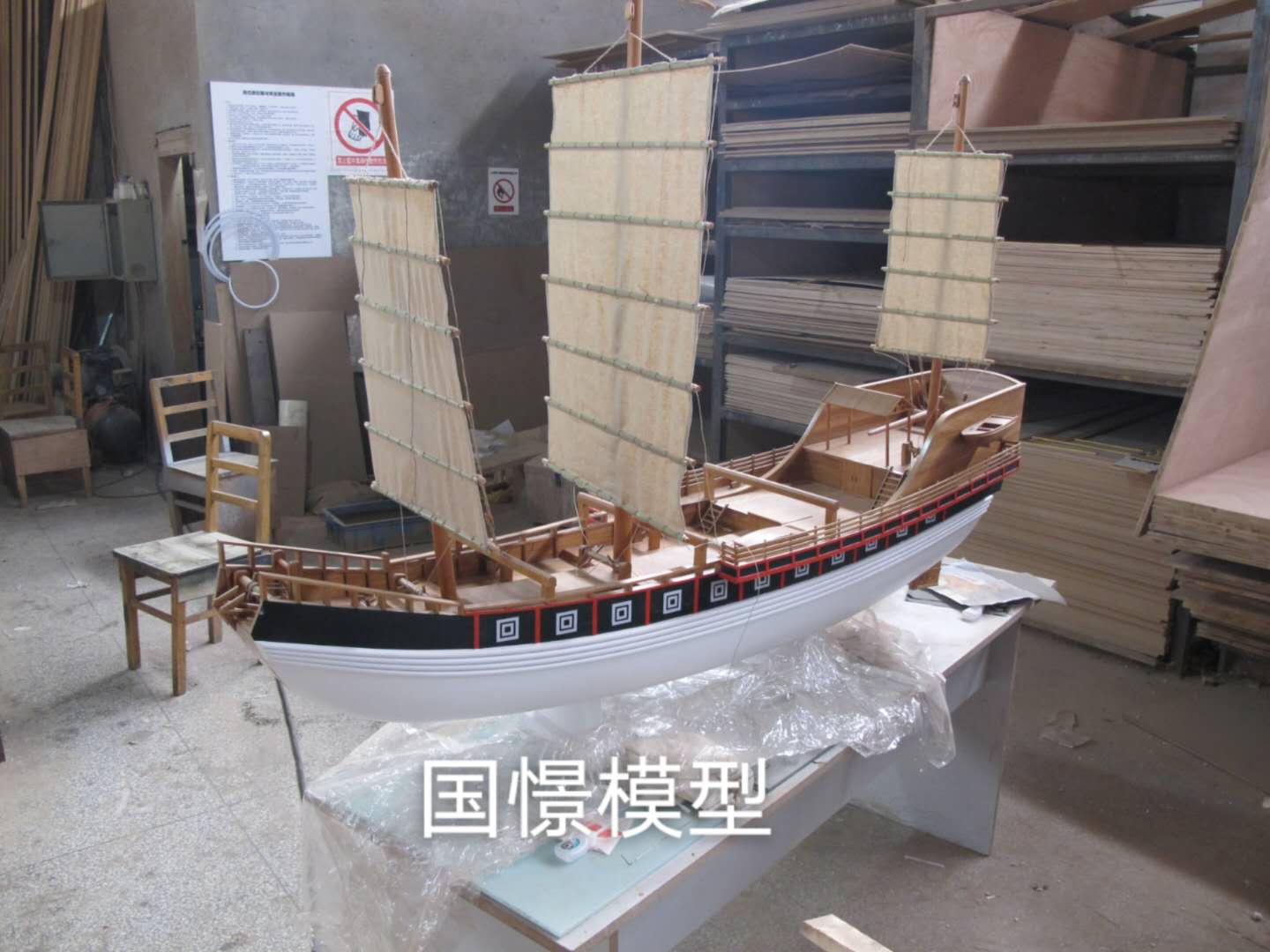 平湖市船舶模型